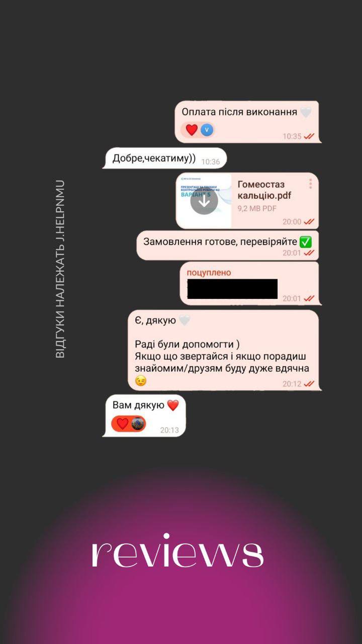 screen_reviews_kliens